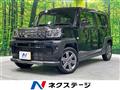 2023 Daihatsu Taft