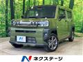 2023 Daihatsu Taft