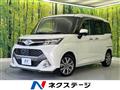 2018 Toyota Tank