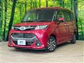 2019 Toyota Tank