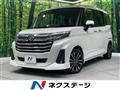 2020 Daihatsu Daihatsu Others