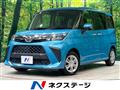 2020 Daihatsu Daihatsu Others