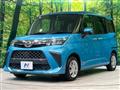 2020 Daihatsu Daihatsu Others