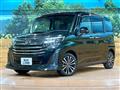 2023 Daihatsu Daihatsu Others