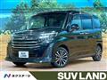 2023 Daihatsu Daihatsu Others