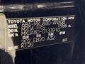 2025 Toyota Harrier
