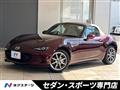 2025 Mazda Roadster