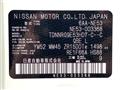 2026 Nissan Elgrand