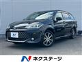 2017 Toyota Corolla Fielder