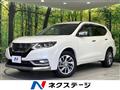 2020 Nissan X-Trail