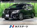 2015 Nissan Elgrand