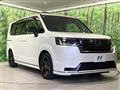 2024 Honda Step WGN