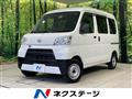 2021 Daihatsu Hijet Cargo