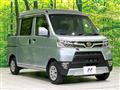 2020 Daihatsu Hijet Cargo