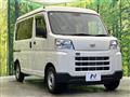2025 Daihatsu Hijet Cargo