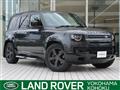 2024 Land Rover Defender