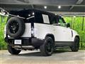2026 Land Rover Defender