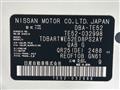 2012 Nissan Elgrand