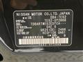 2014 Nissan Elgrand
