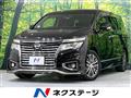 2014 Nissan Elgrand