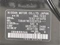 2014 Nissan Elgrand