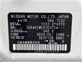 2014 Nissan Elgrand