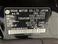 2016 Nissan Elgrand