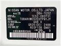 2016 Nissan Elgrand