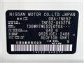 2018 Nissan Elgrand