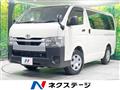2025 Toyota Hiace Van