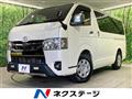 2022 Toyota Hiace Van