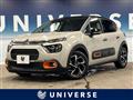 2021 Citroen C3