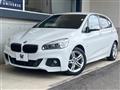 2016 BMW 2 Series