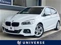 2016 BMW 2 Series