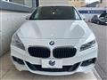 2016 BMW 2 Series