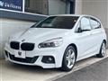 2016 BMW 2 Series
