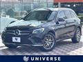 2017 Mercedes-Benz Mercedes-Benz Others