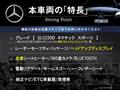 2017 Mercedes-Benz Mercedes-Benz Others