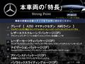 2020 Mercedes-Benz Mercedes-Benz Others
