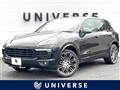 2018 Porsche Cayenne