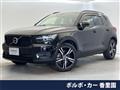 2020 Volvo XC40