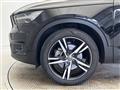 2020 Volvo XC40