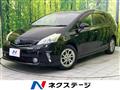 2014 Toyota PRIUS α