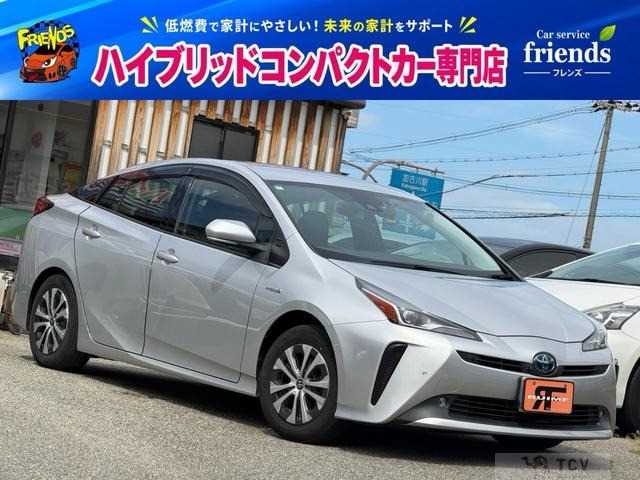 2020 Toyota Prius