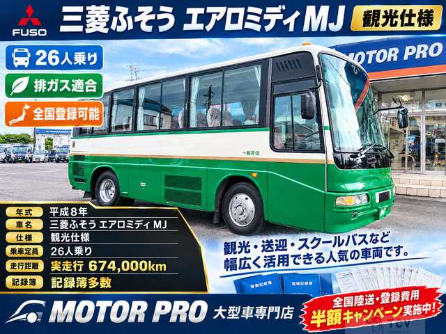 1996 Mitsubishi Mitsubishi Others