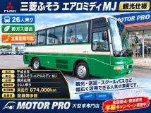 1996 Mitsubishi Mitsubishi Others