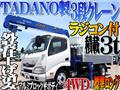 2015 Hino Dutro