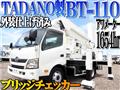 2014 Hino Dutro