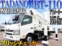 2014 Hino Dutro