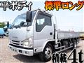 2020 Isuzu Isuzu Others